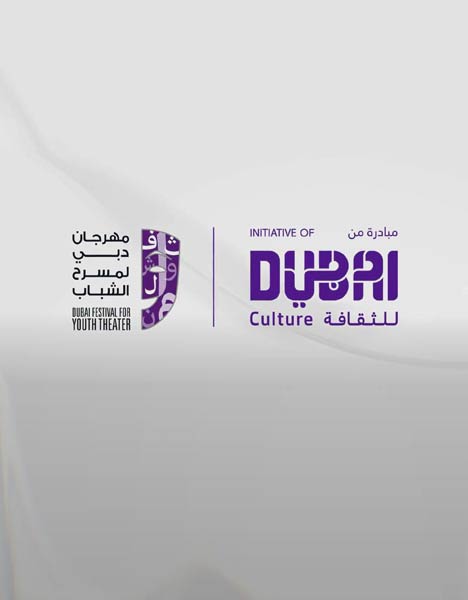 Dubai Festival For Youth Theater Dubai Culture